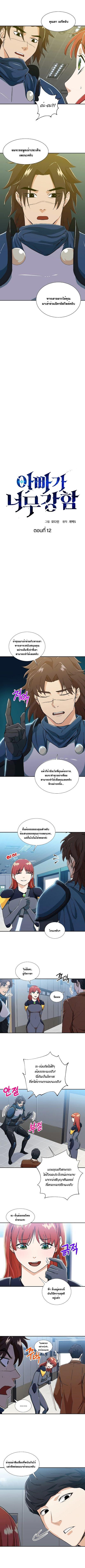 หน้า 2