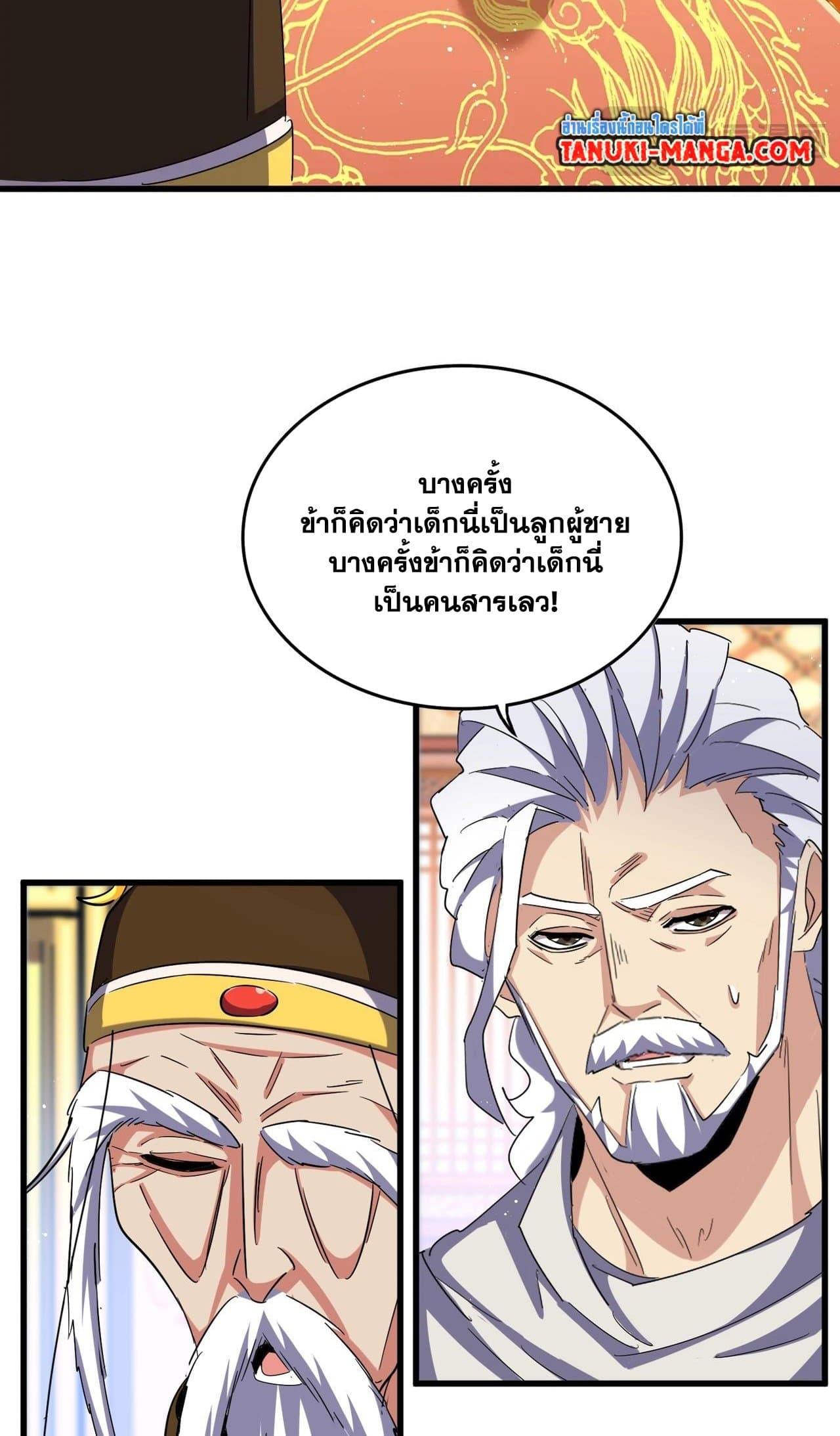 หน้า 33