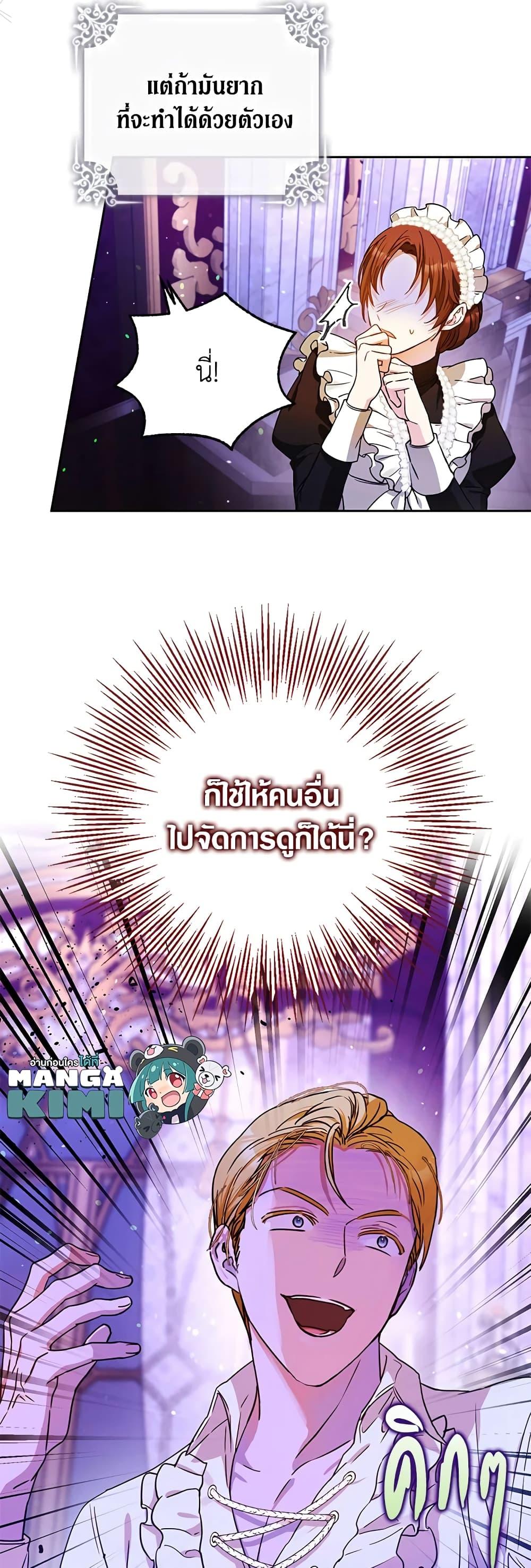 หน้า 50