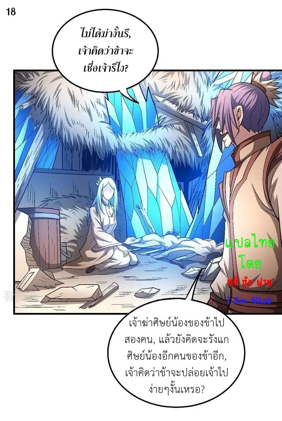 หน้า 19