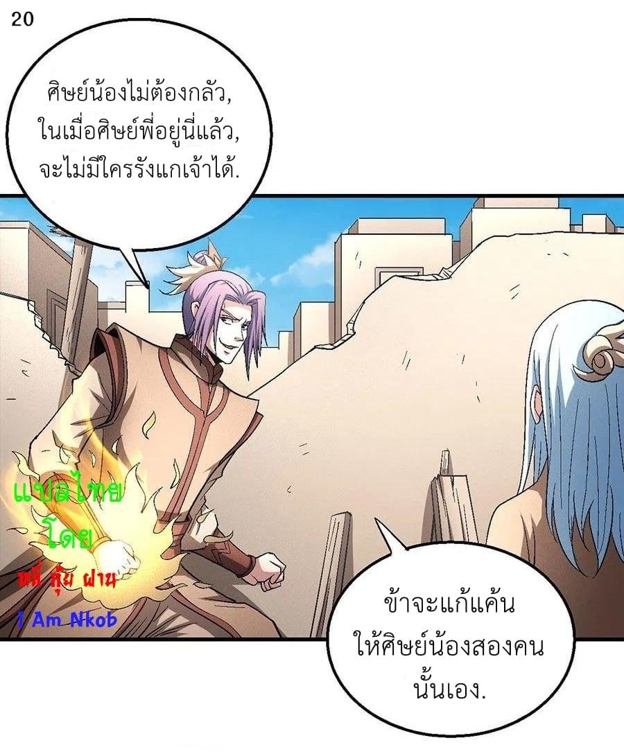 หน้า 21