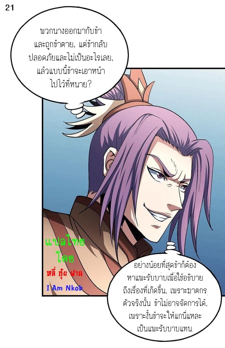 หน้า 22