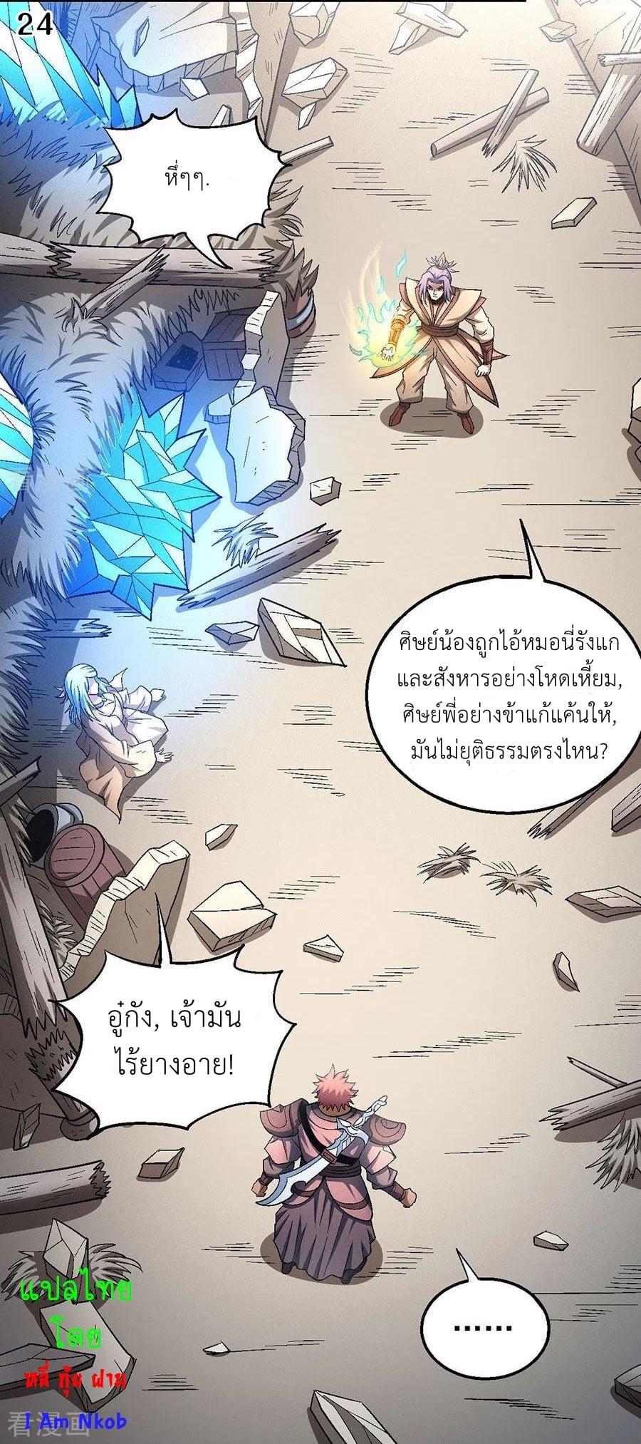 หน้า 25