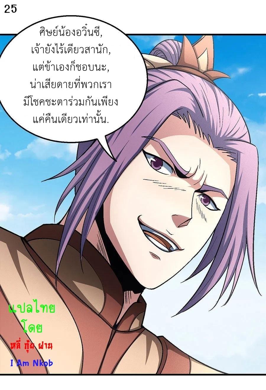 หน้า 26