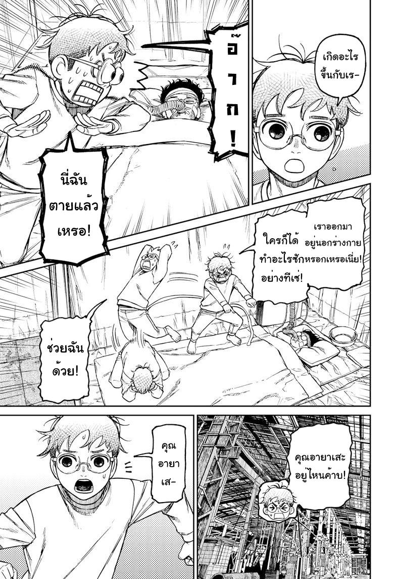 หน้า 18
