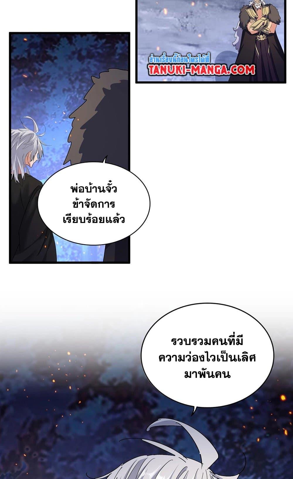 หน้า 43