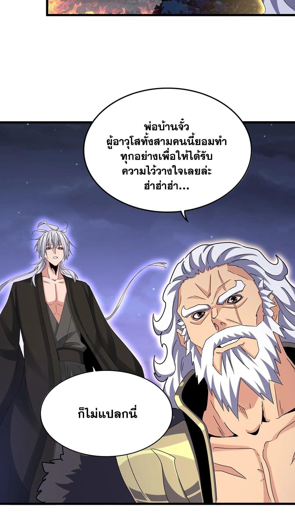 หน้า 37