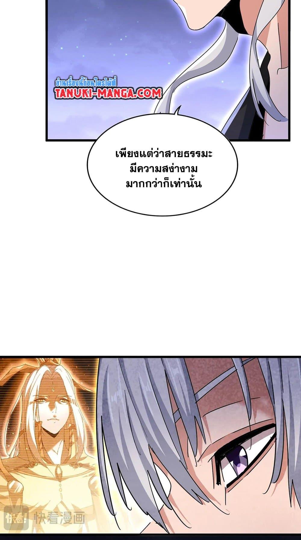 หน้า 43