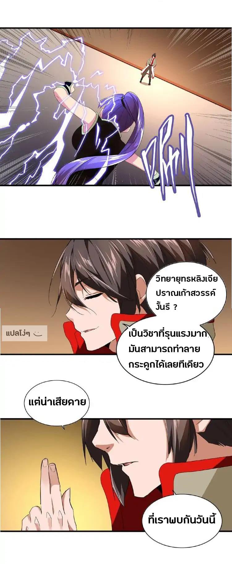 หน้า 13