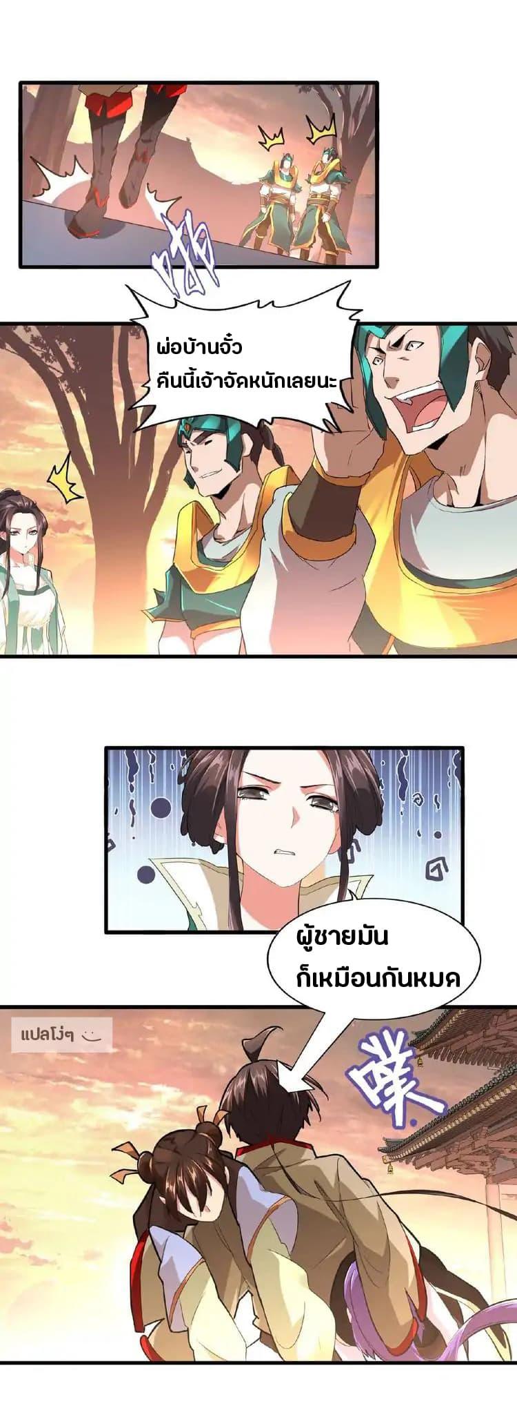 หน้า 19