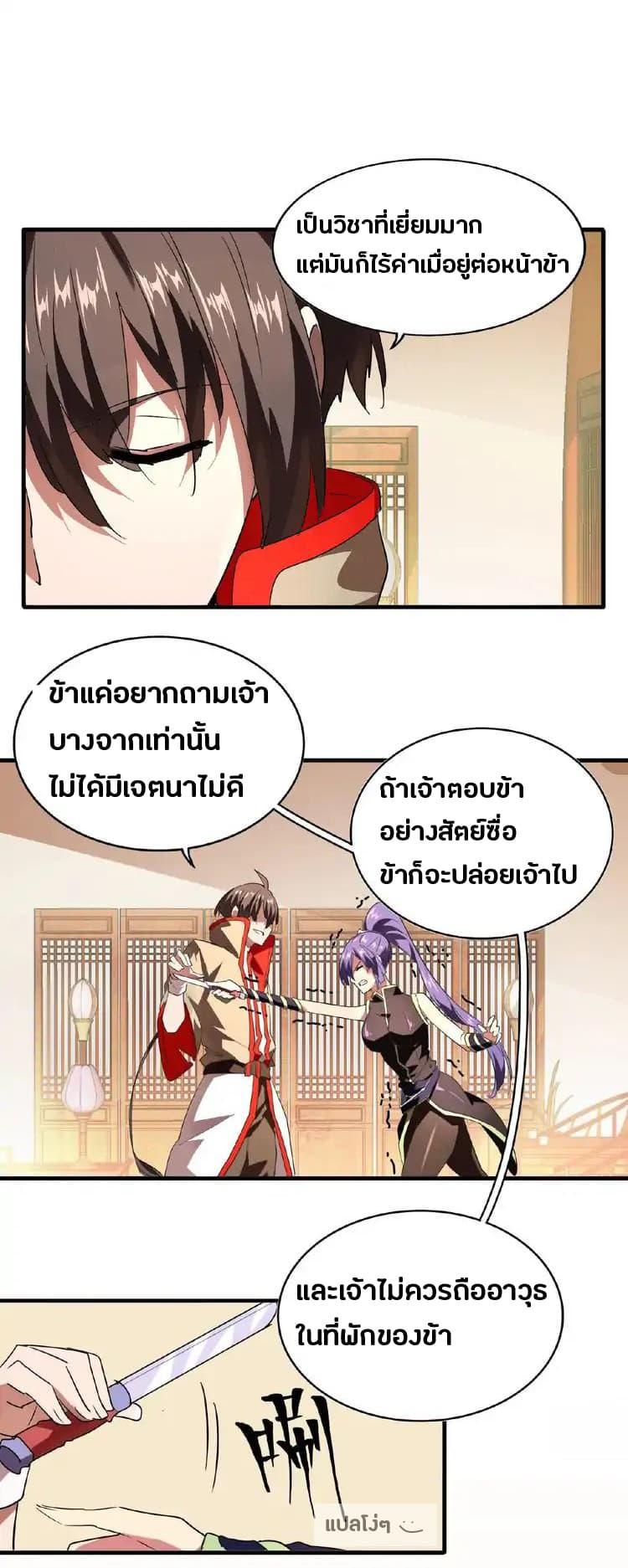 หน้า 24