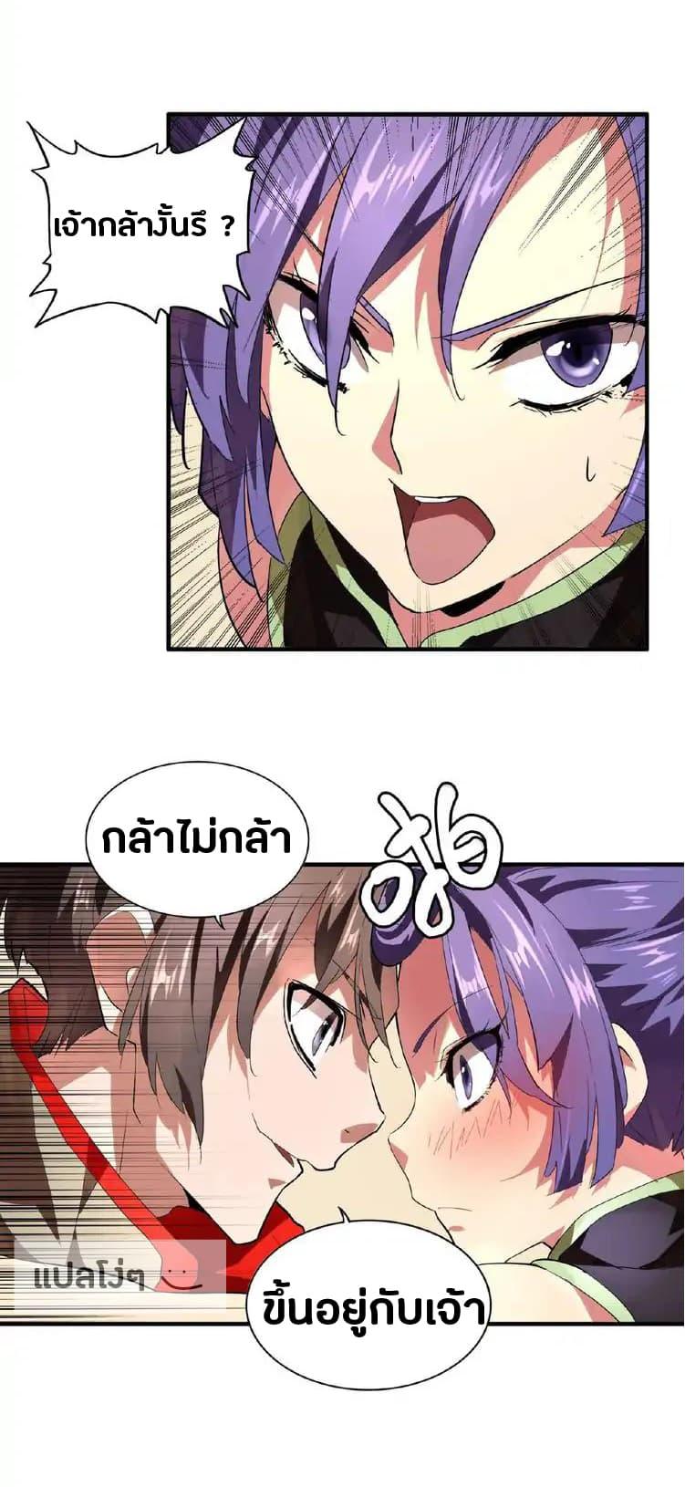 หน้า 26