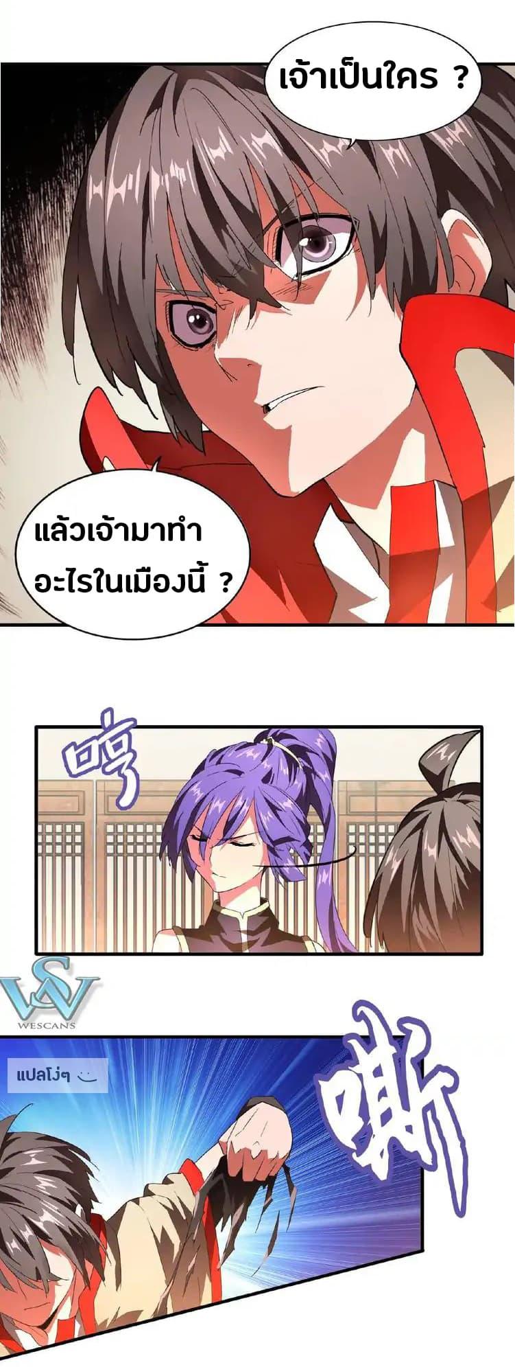 หน้า 27