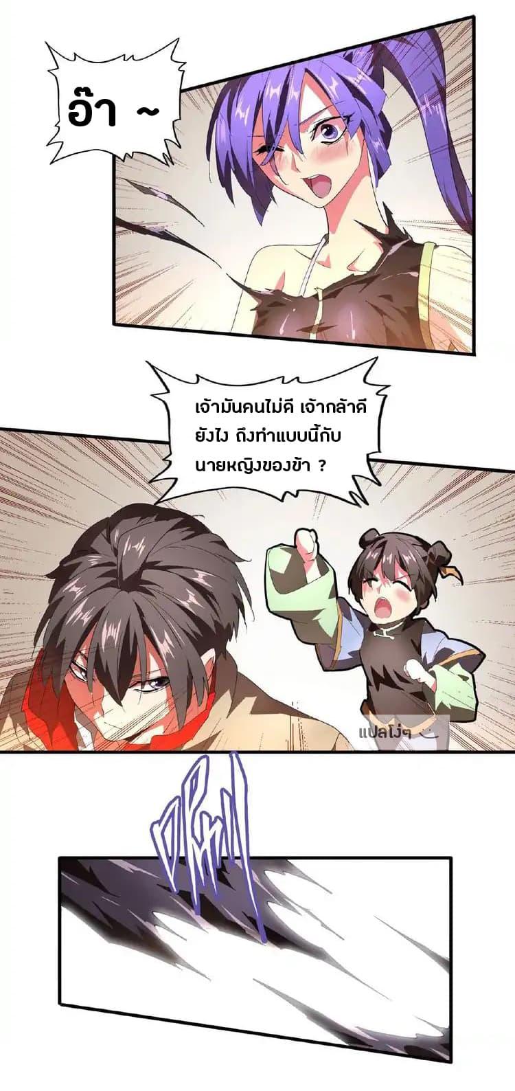 หน้า 28