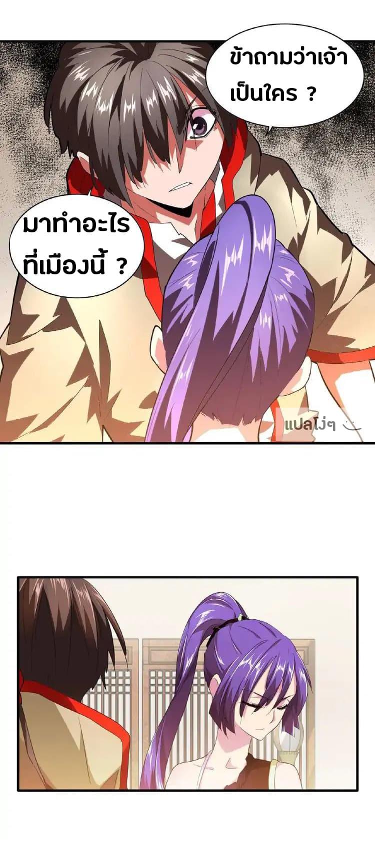 หน้า 30