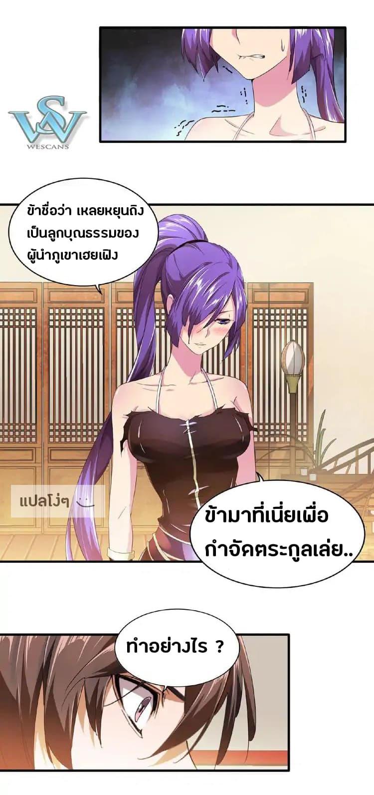 หน้า 32
