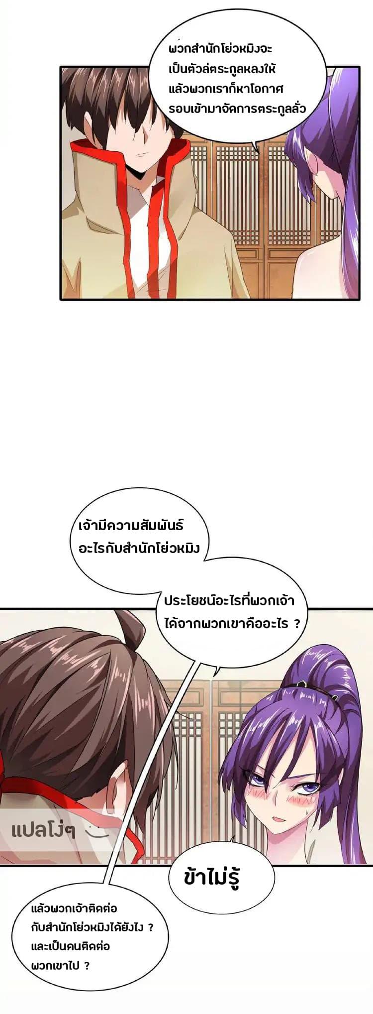 หน้า 33