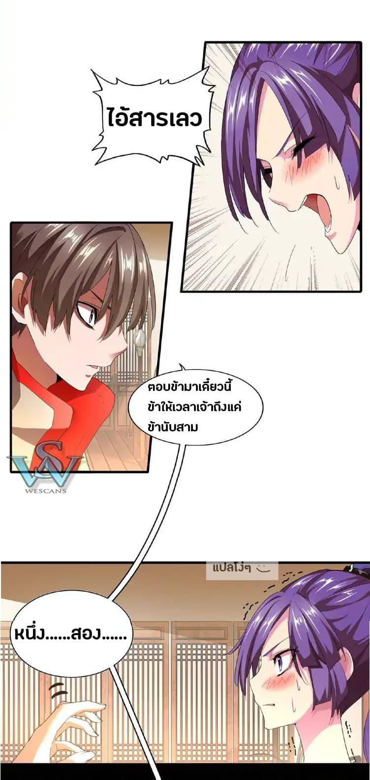 หน้า 36