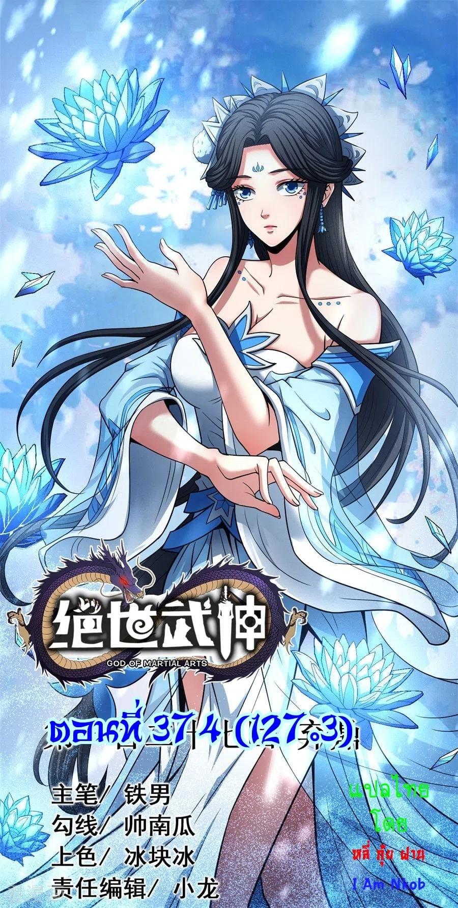 หน้า 1