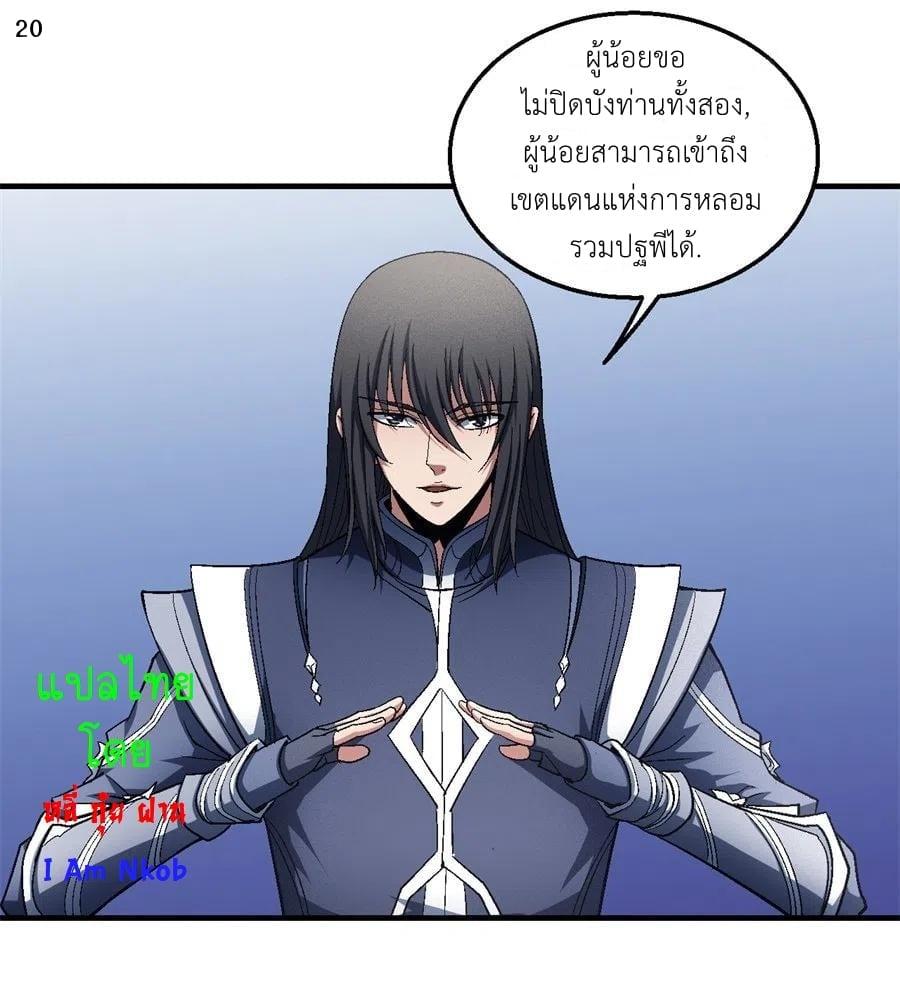 หน้า 21
