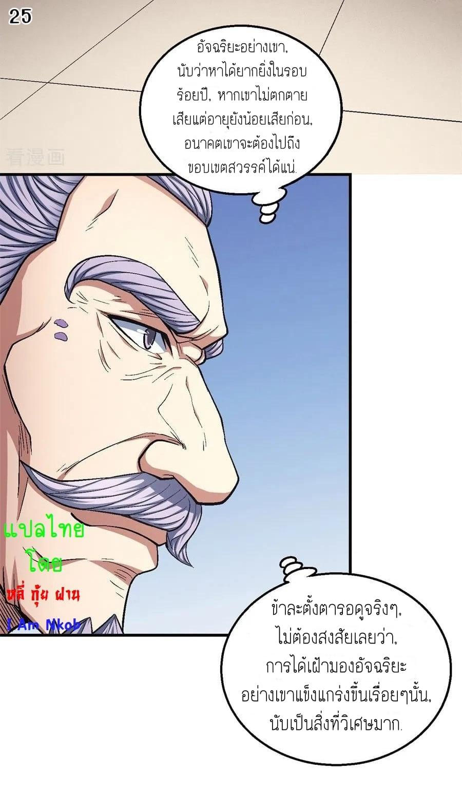 หน้า 26