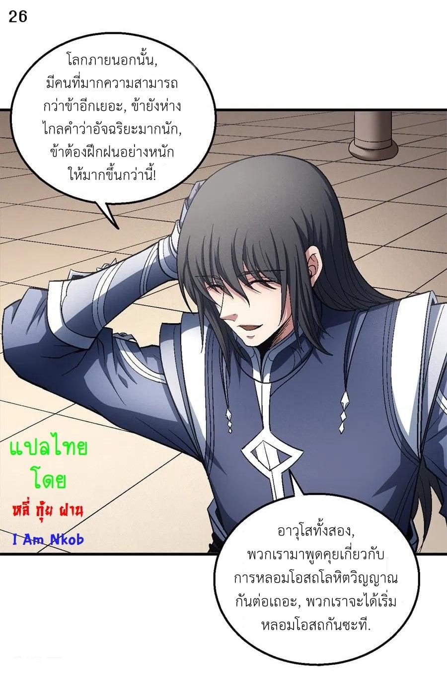 หน้า 27