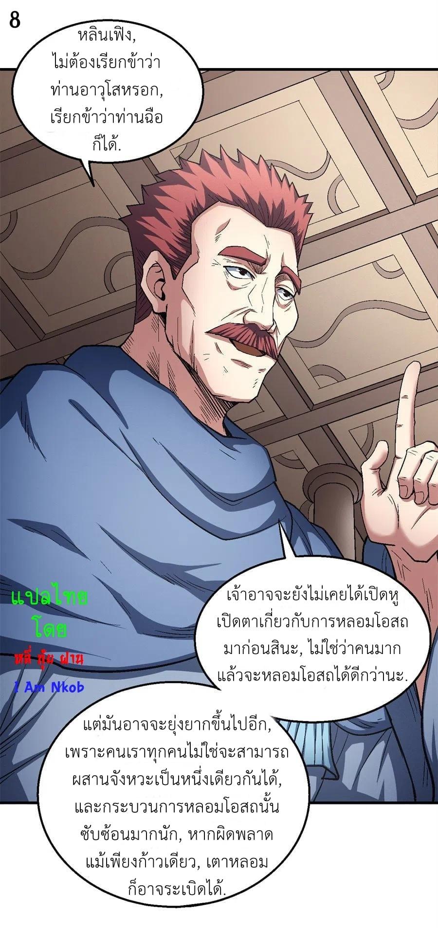 หน้า 9