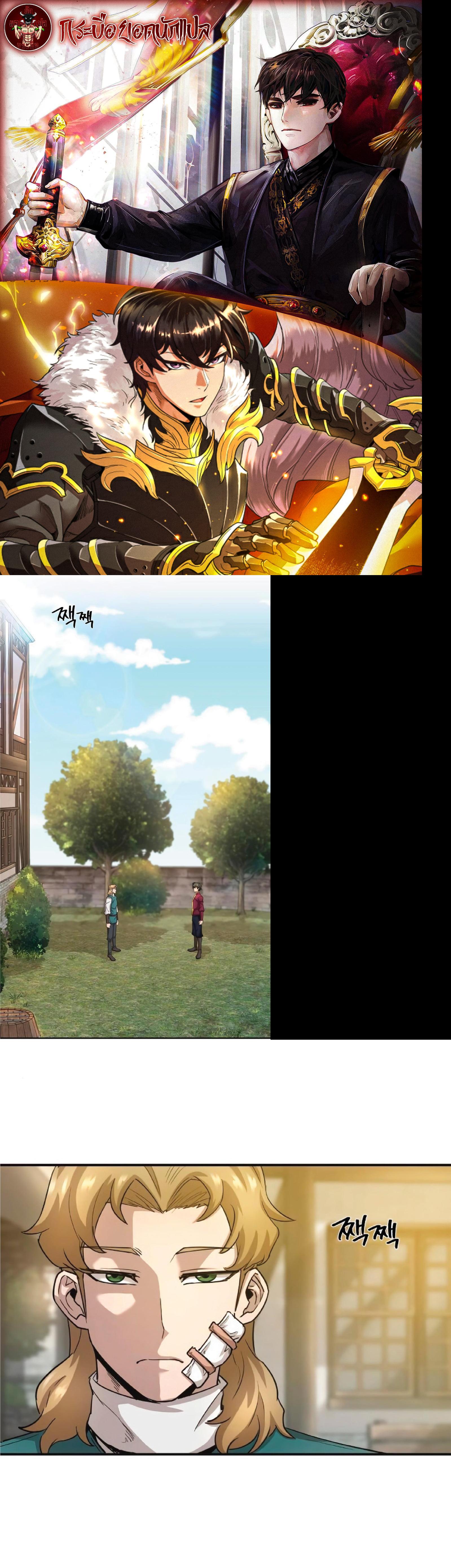 หน้า 1