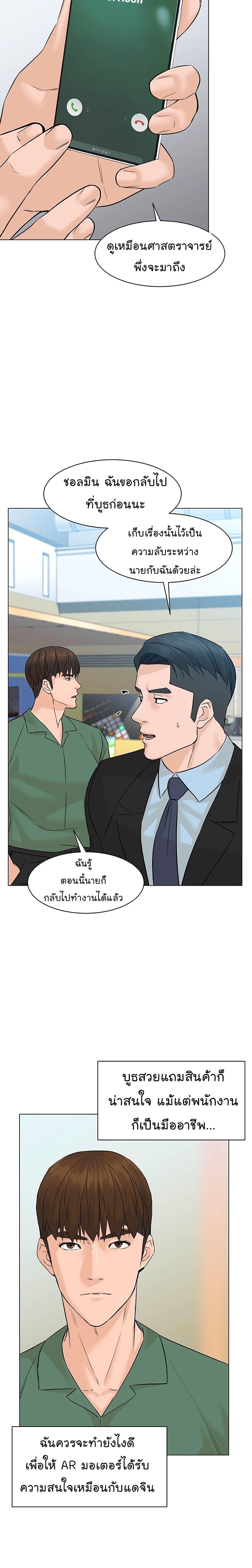 หน้า 22