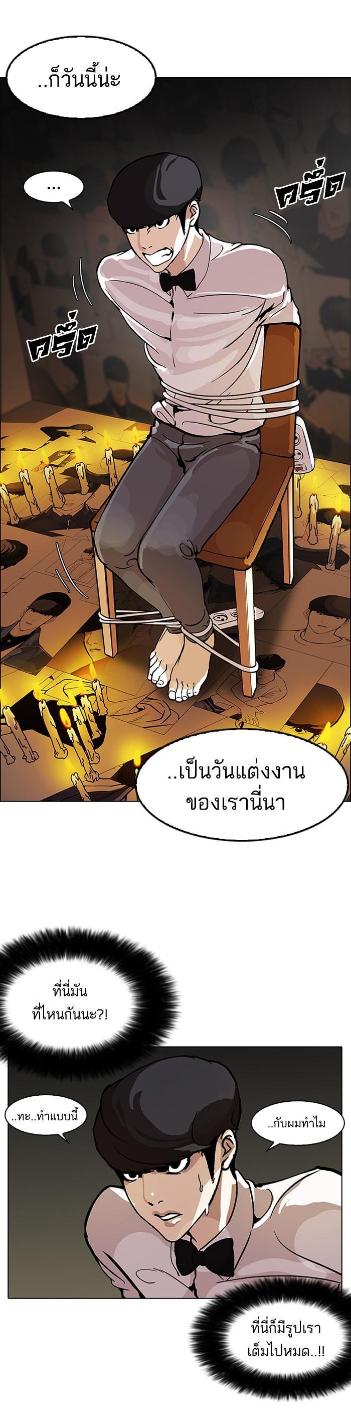 หน้า 28