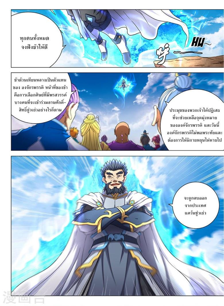 หน้า 9