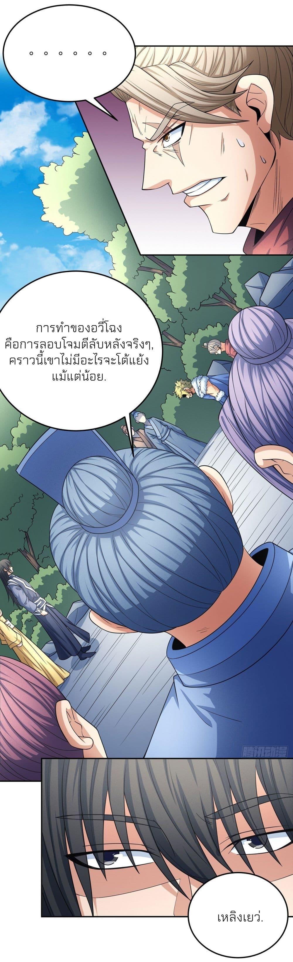 หน้า 26