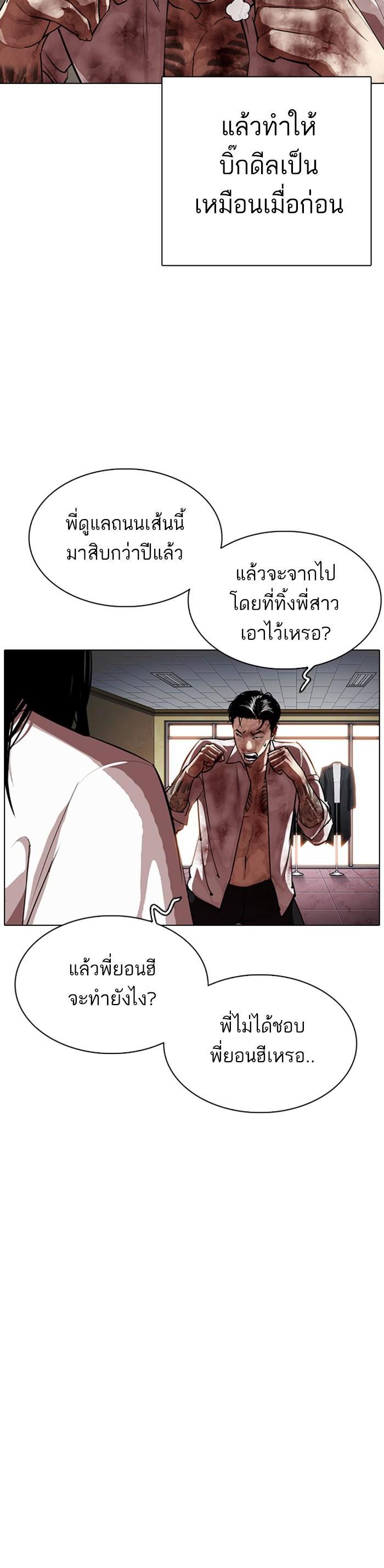 หน้า 42