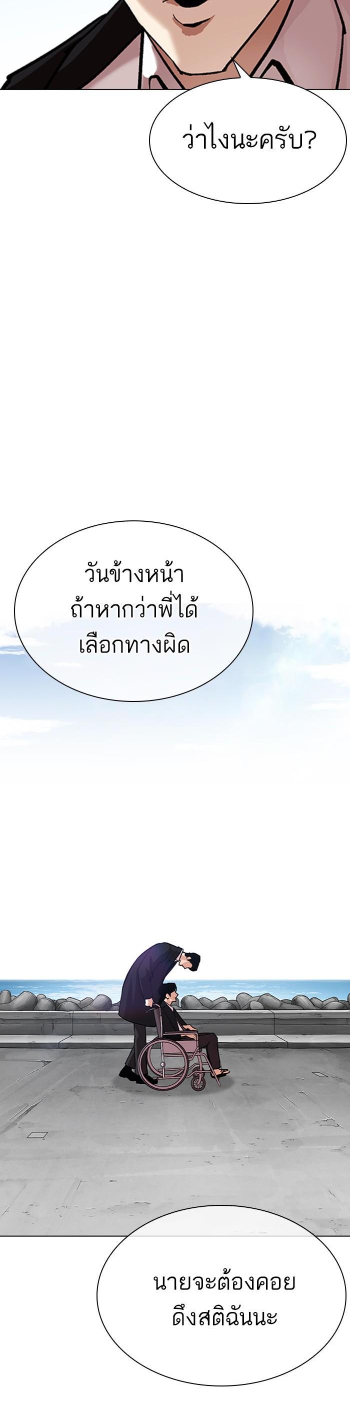 หน้า 49