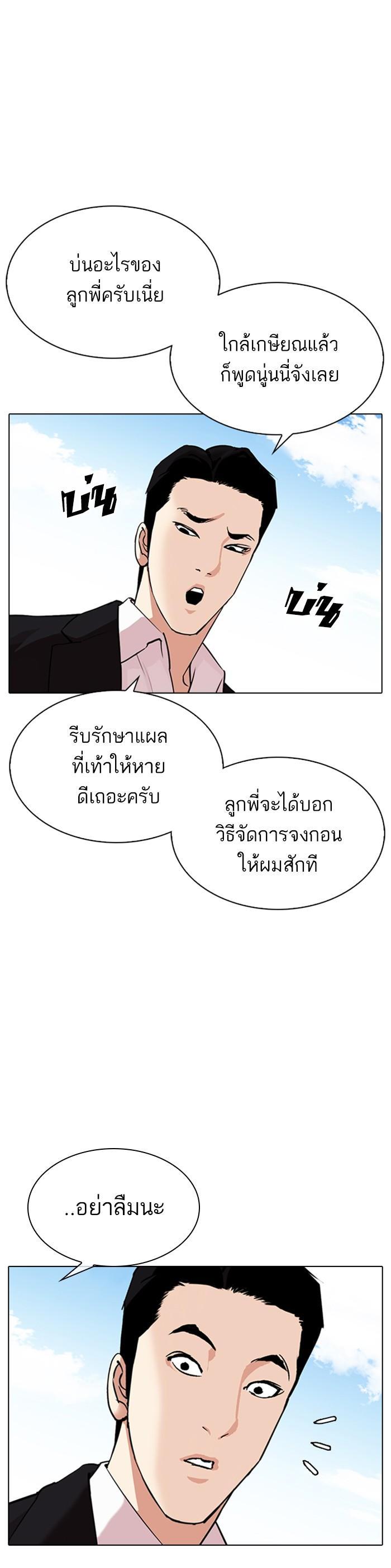 หน้า 50