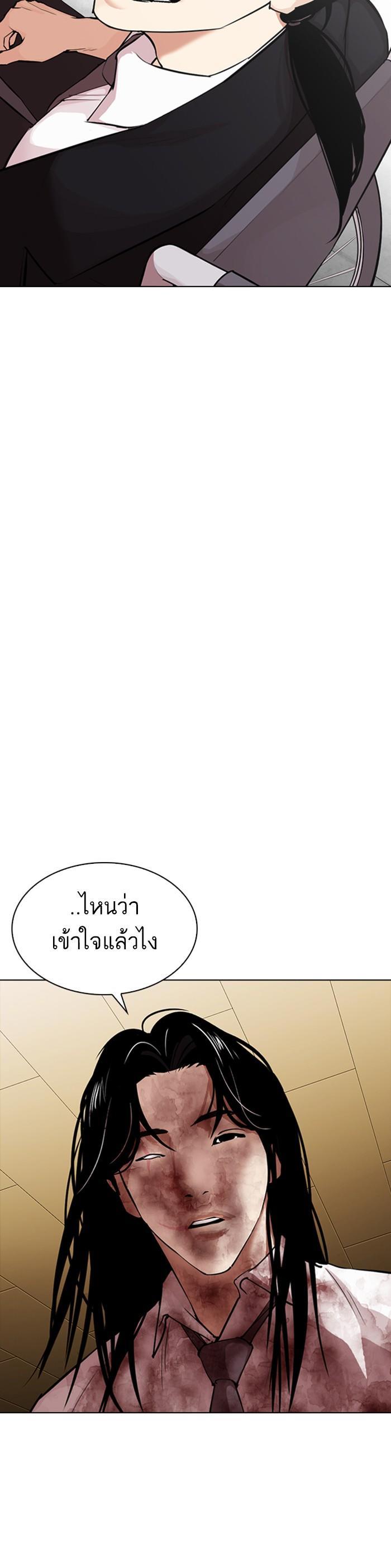 หน้า 52
