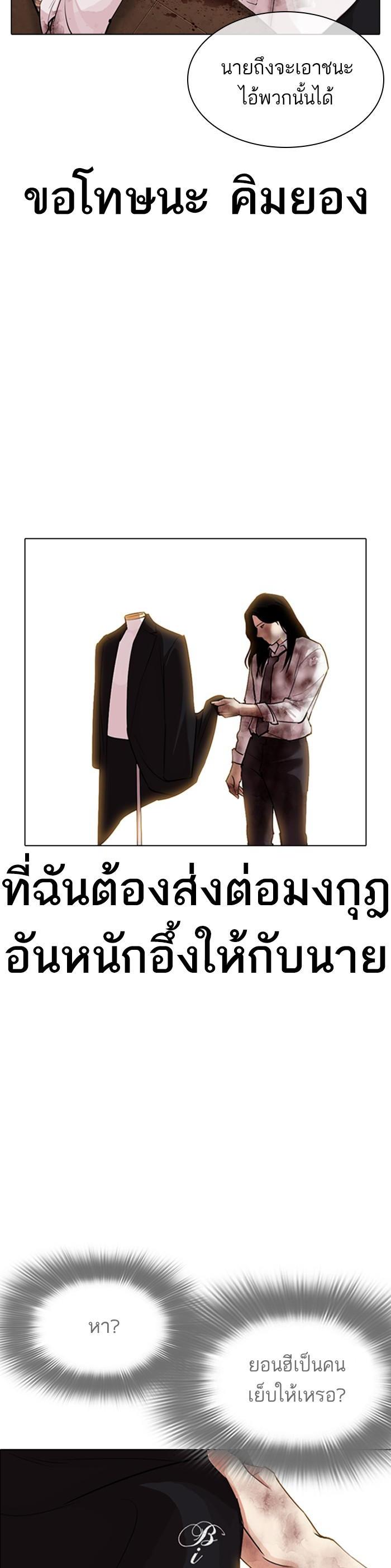 หน้า 54