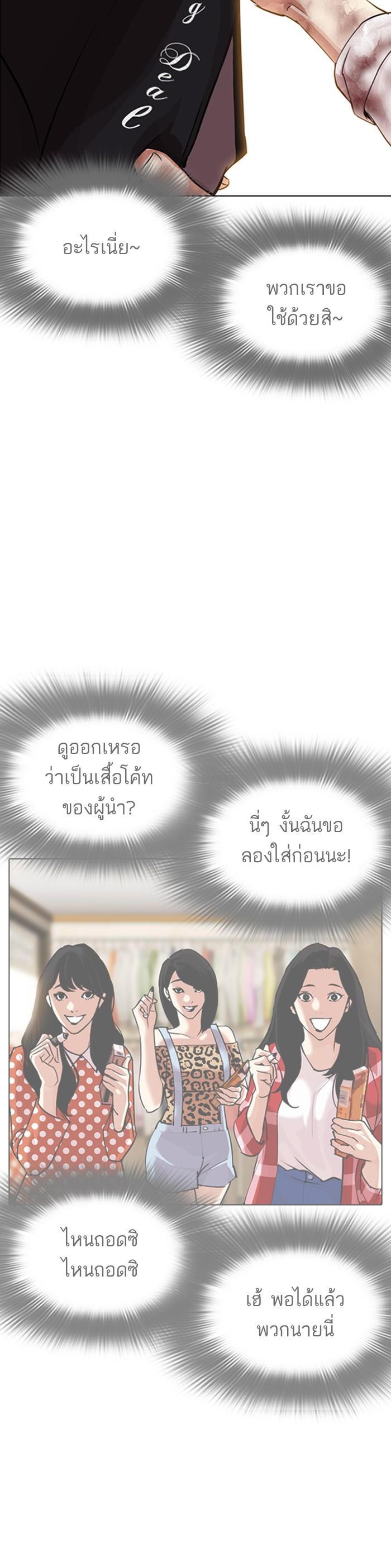 หน้า 55