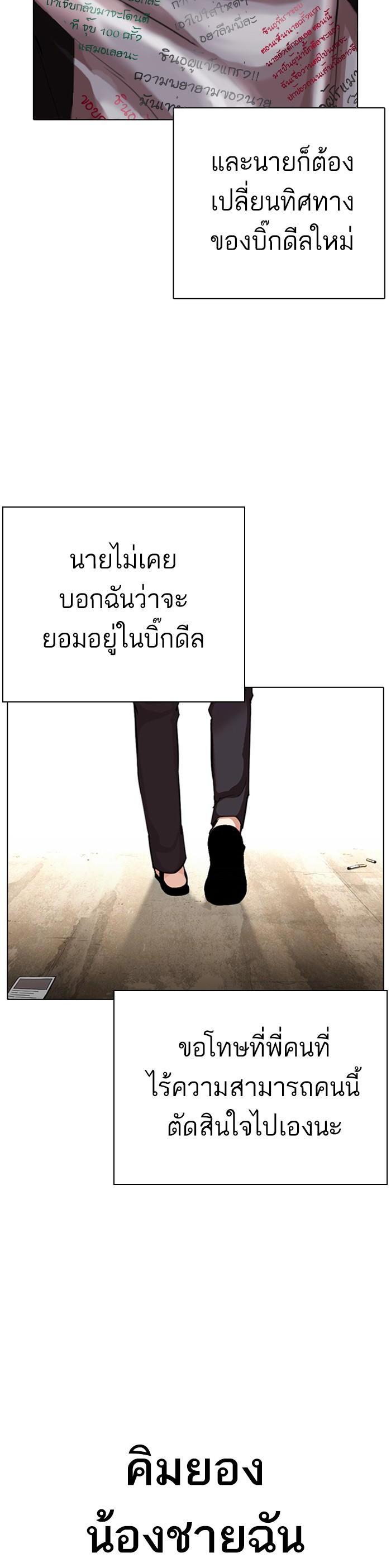 หน้า 59