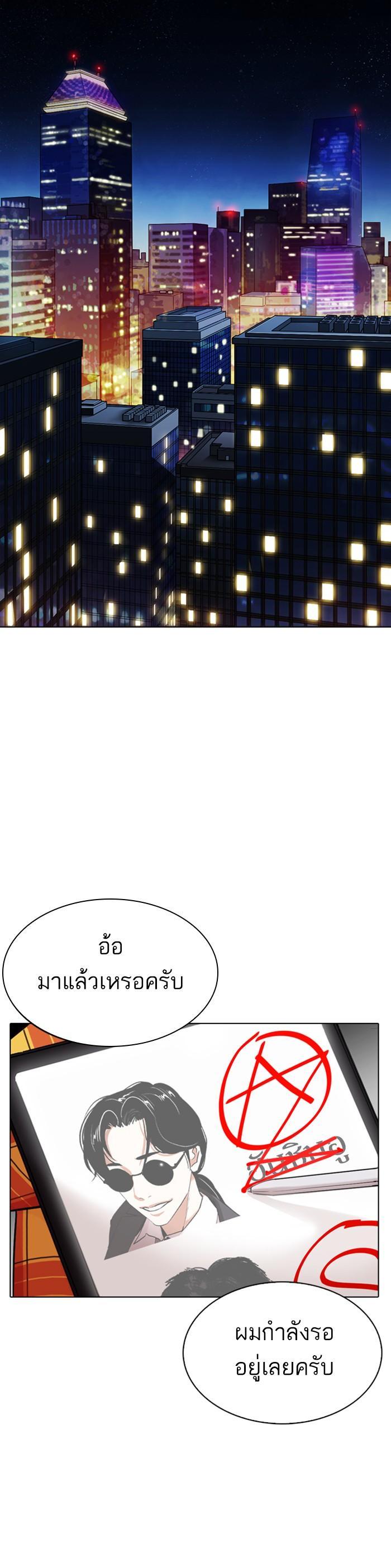หน้า 62