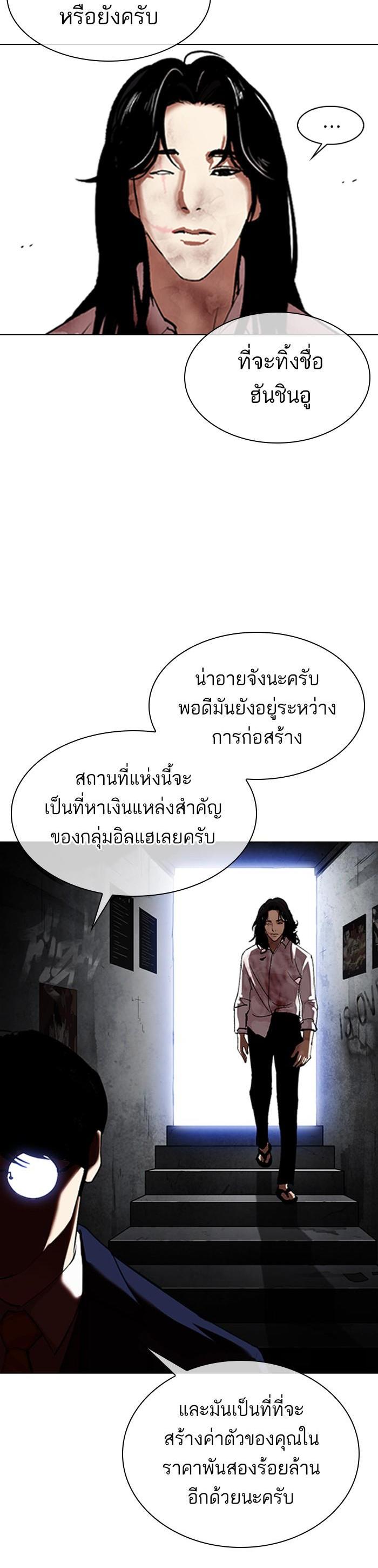 หน้า 64