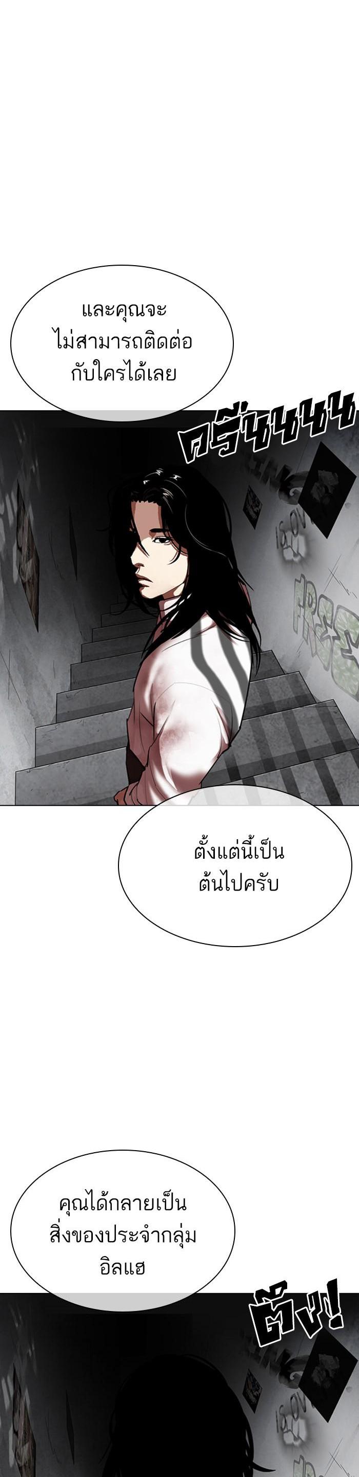 หน้า 65