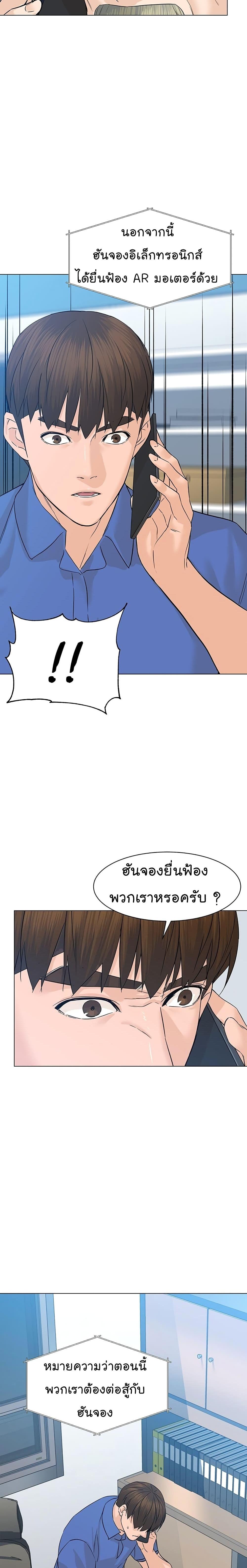 หน้า 29