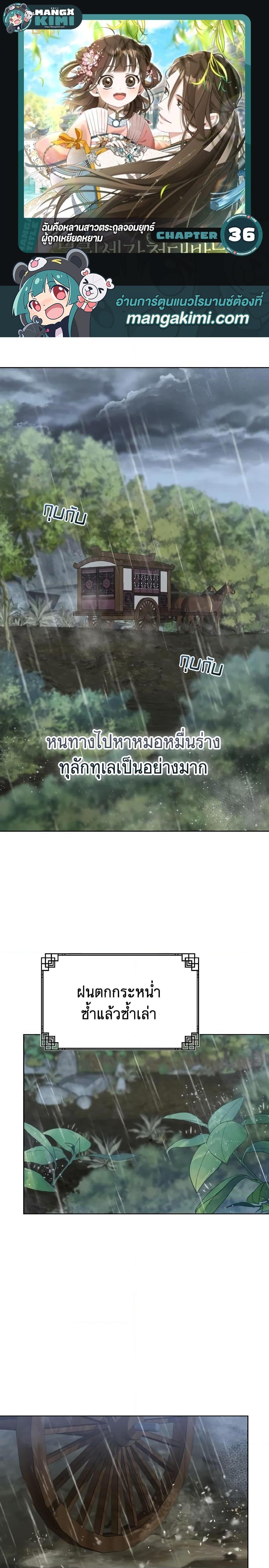 หน้า 1