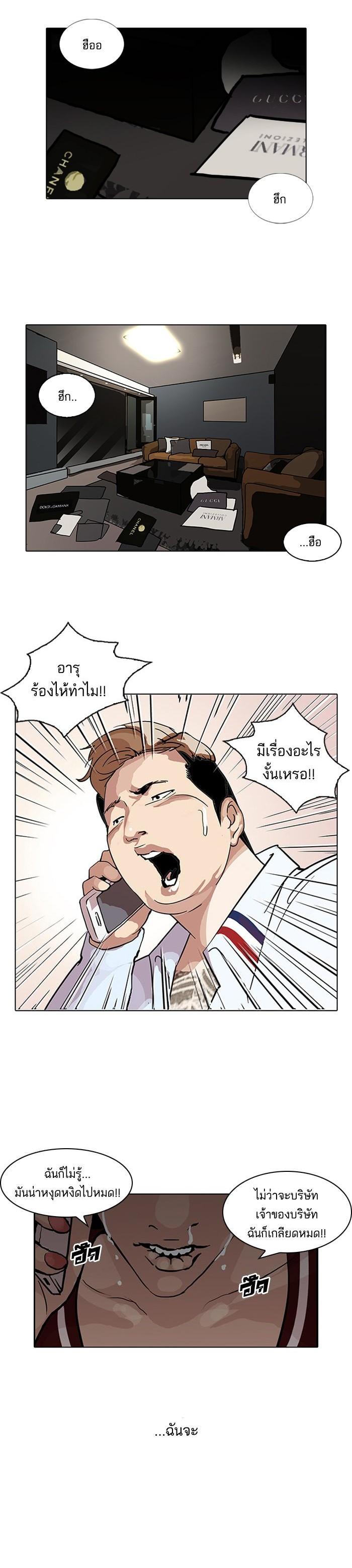 หน้า 27