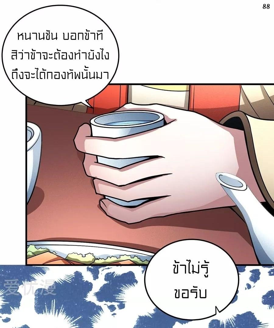 หน้า 21