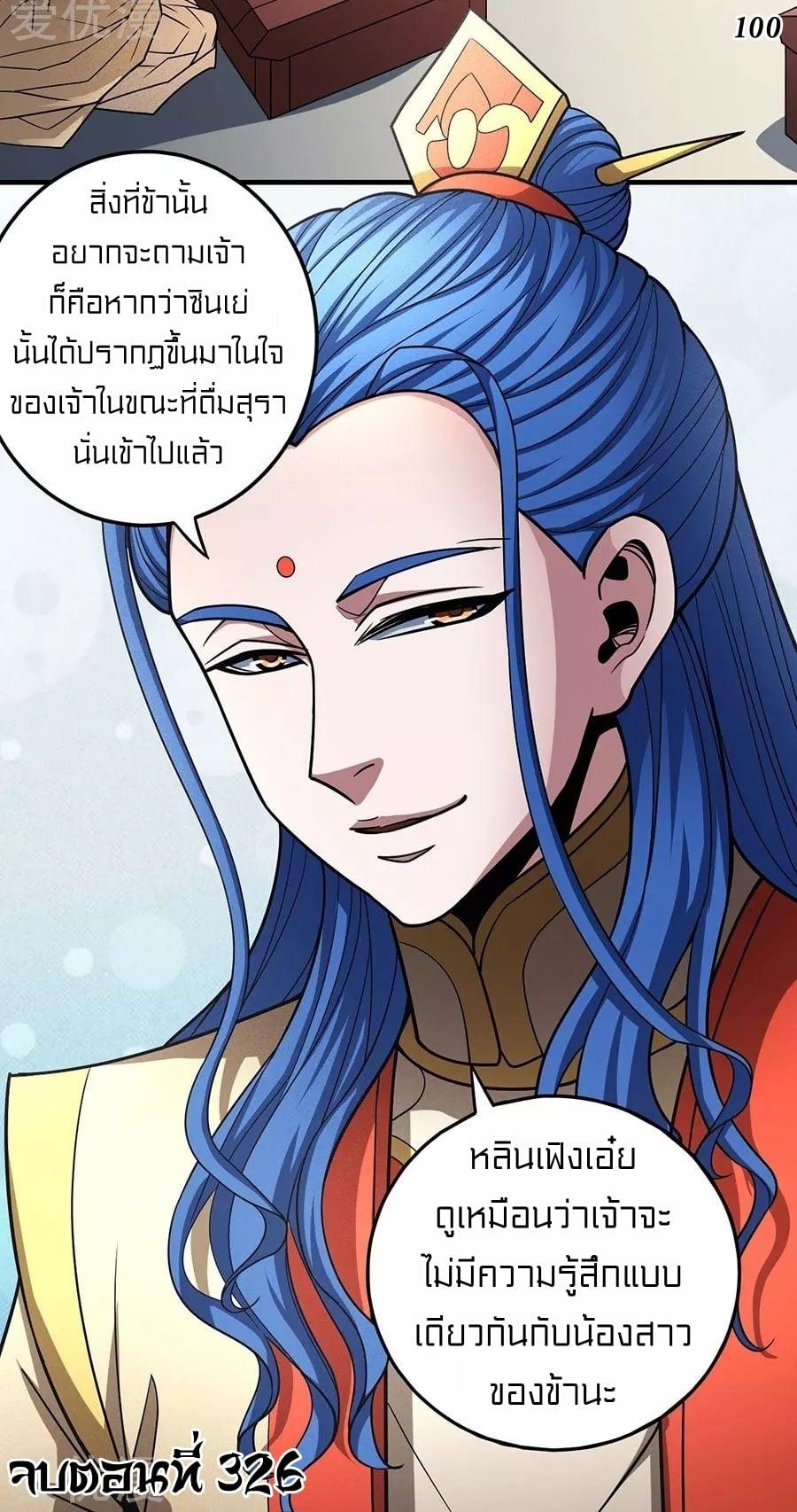 หน้า 33