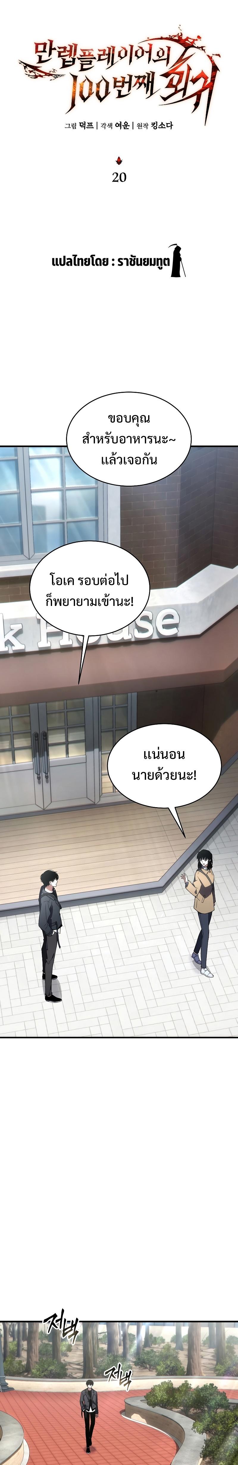 หน้า 21