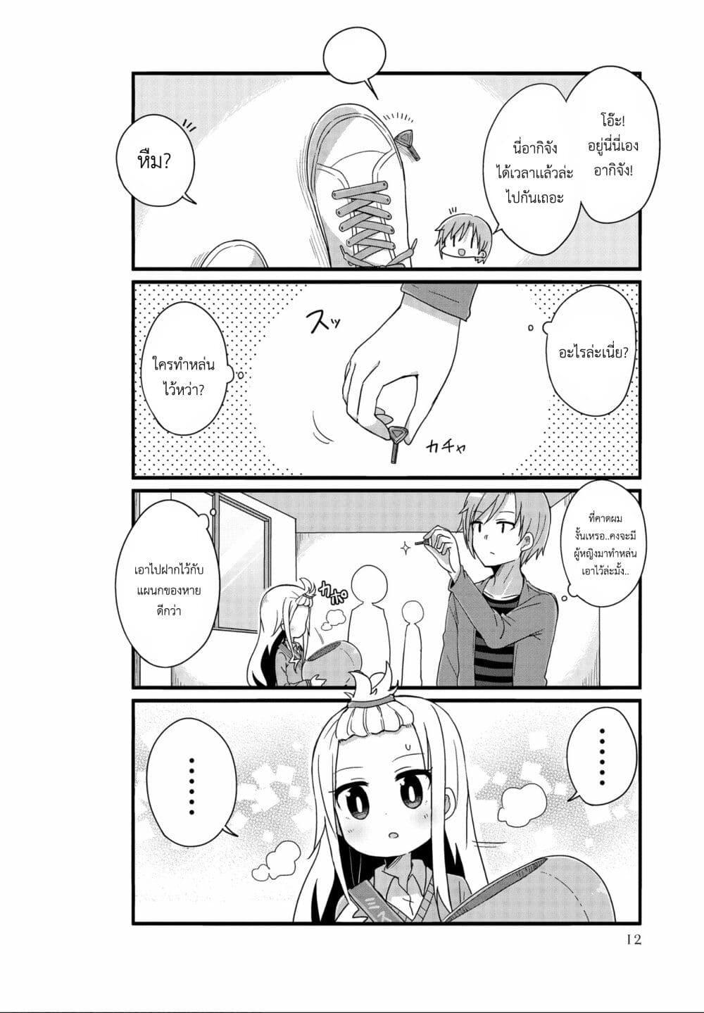 หน้า 12