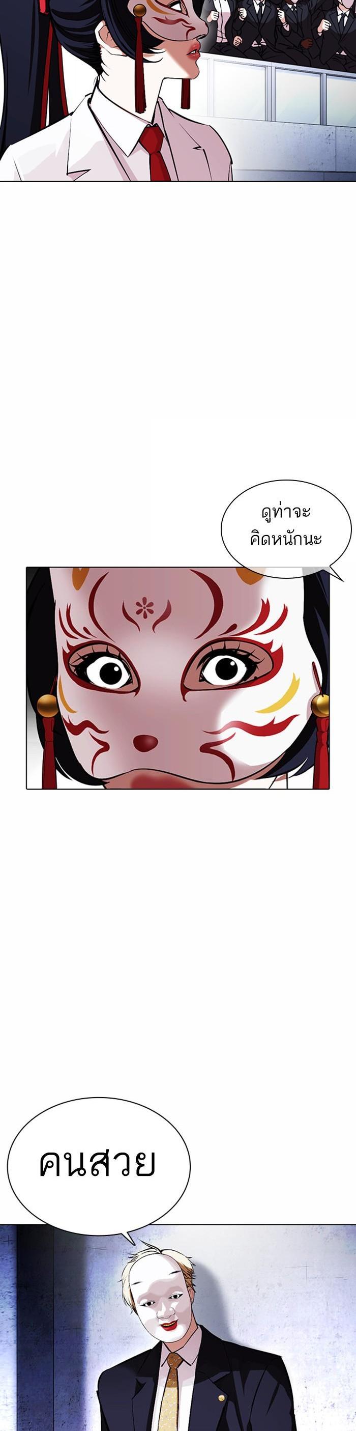หน้า 29